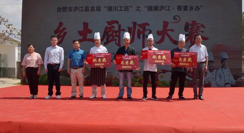 庐江小吃:传统与创新的完美融合