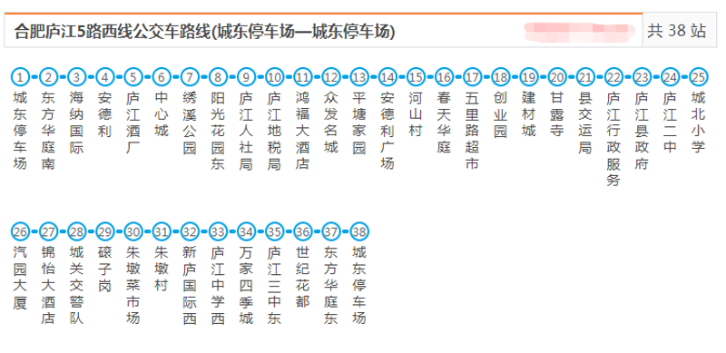 庐江县美食:品味乡愁的味道